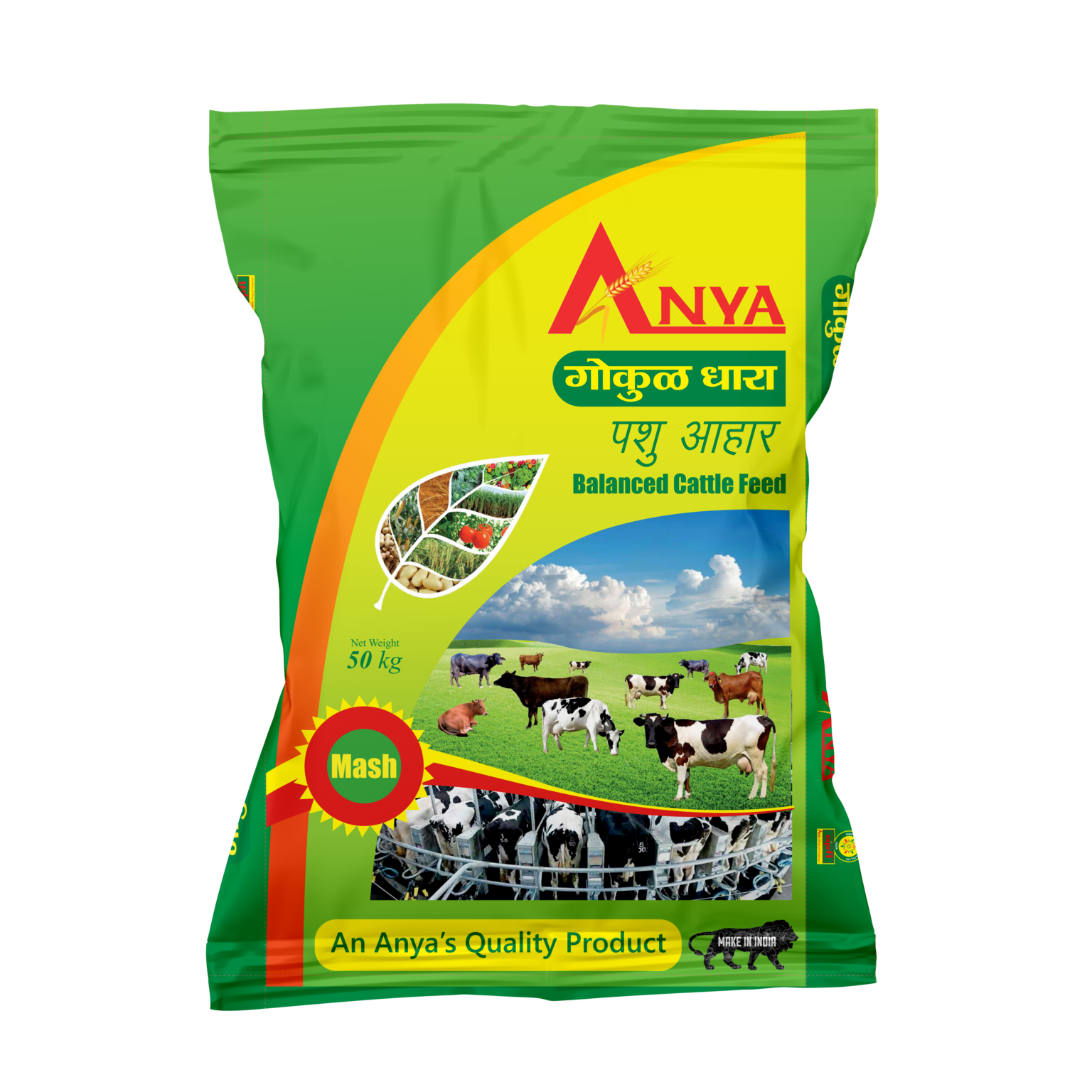 Cattle feed unit