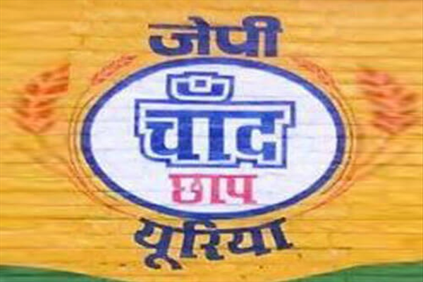 JP Chand