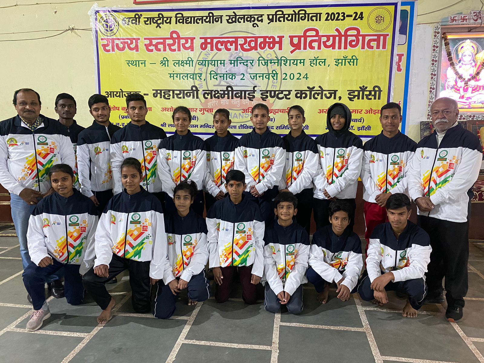 State-level Mallakhamb Tournament 2024